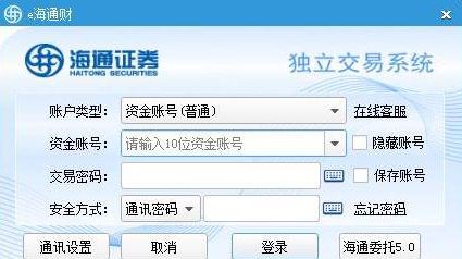 ��ͨe��ͨ������_e��ͨ�� v2.12.1.211���԰�