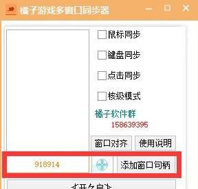 ��Ϸͬ��������_������Ϸ�ര��ͬ���� v1.0��ɫ��Ѱ�