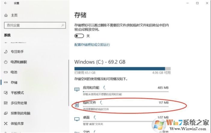 ������Win10 1909��ϵͳ�����������