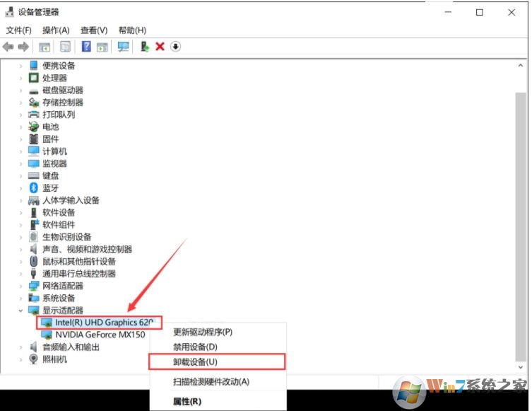 Win10无法安装intel显卡驱动怎么解决?