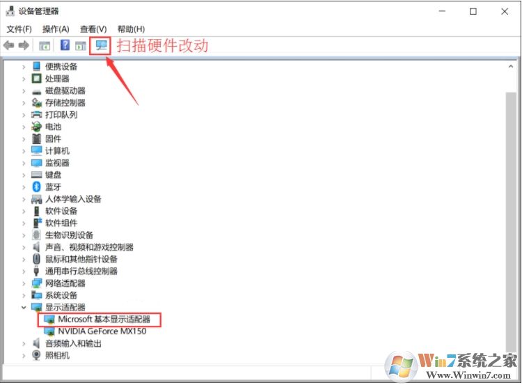 Win10无法安装intel显卡驱动怎么解决?