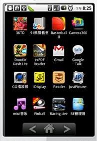 idisplay下载_iDisplay Desktop(电脑投屏神器)v3.1.2 电脑端