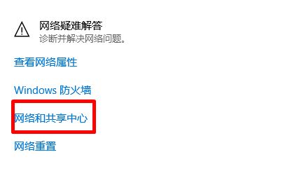 电脑ip地址怎么改?教你win10系统修改ip地址的操作方法