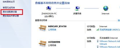 电脑ip地址怎么改?教你win10系统修改ip地址的操作方法