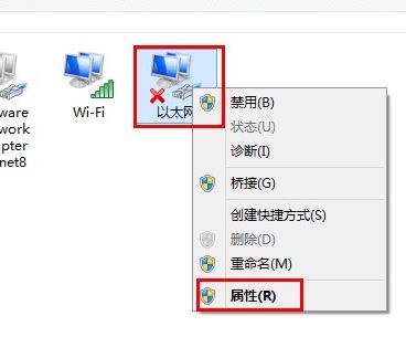 电脑ip地址怎么改?教你win10系统修改ip地址的操作方法