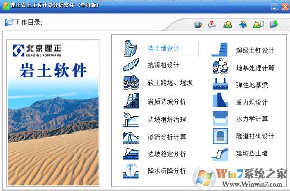 ������������_�����ṹ������ v6.5 ��ע���ƽ���Ѱ�