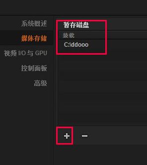 ������ɫ�����ƽ��_Davinci Resolve����Ƶ��ɫ���ߣ�v11.1.3.003 �ƽ��