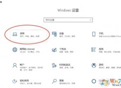 ������Win10 1909��ϵͳ�����������