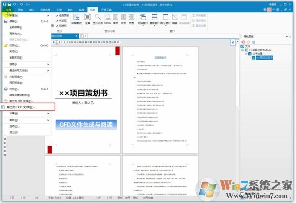 ����Office 2016���˰�ٷ���Ѱ�
