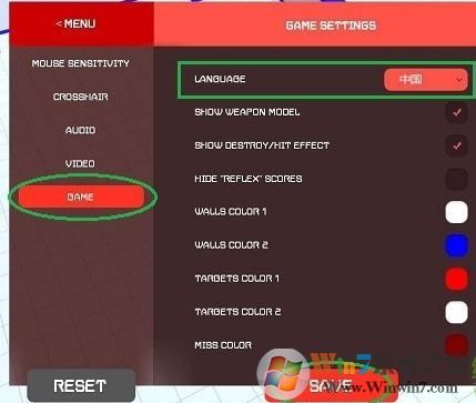 aimhero破解版下载_aimhero(吃鸡练枪软件) v5.5.2.10711 中文破解版