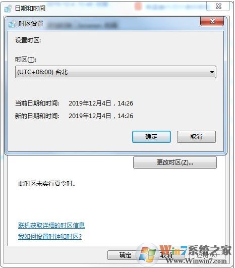 《光环致远星》Fatal error错误和遗失内容报错解解决方法