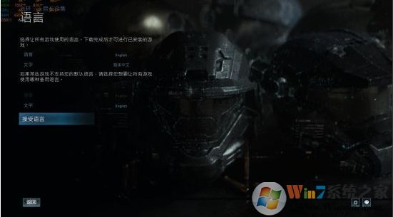 《光环致远星》Fatal error错误和遗失内容报错解解决方法