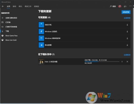 《光环致远星》Fatal error错误和遗失内容报错解解决方法