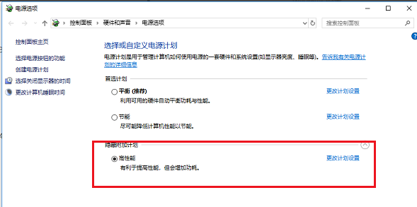 Win10 1909����Ϸ��Ƶ��ô�죿