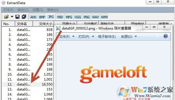 ExtractData_��Ϸ��Դ��ȡ�� ExtractData v2.5 ��ɫ���İ�