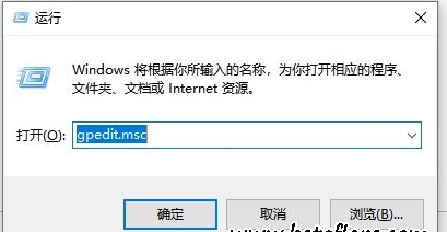 Win10锁屏壁纸输密码的时候模糊的一键解决