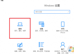 Win10 CPU�Զ���Ƶ��ô��?Win10����CPU����Ƶ���÷���