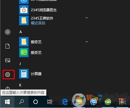 Win10 1903/1909怎么调字体大小?方法在这里!