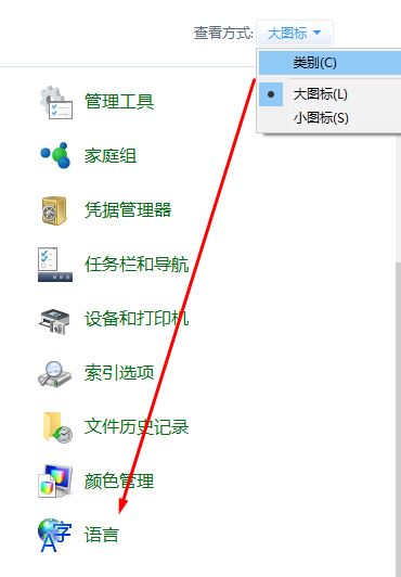 win10系统文件名乱码该怎么办?win10文件名乱码的修复方法