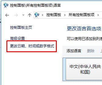win10系统文件名乱码该怎么办?win10文件名乱码的修复方法