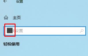 Windows10ϵͳ������������ô�죿���ѽ����