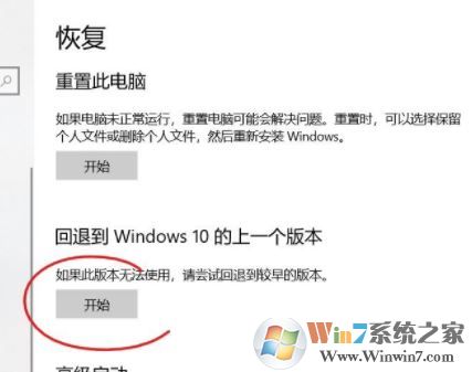 win10����19035-19037�ֱ����޷�����1440x800����ô�죿