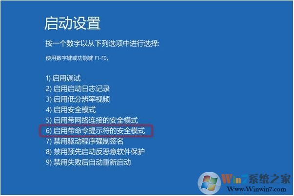 Win10开机登录变成defaultuser0账户怎么解决