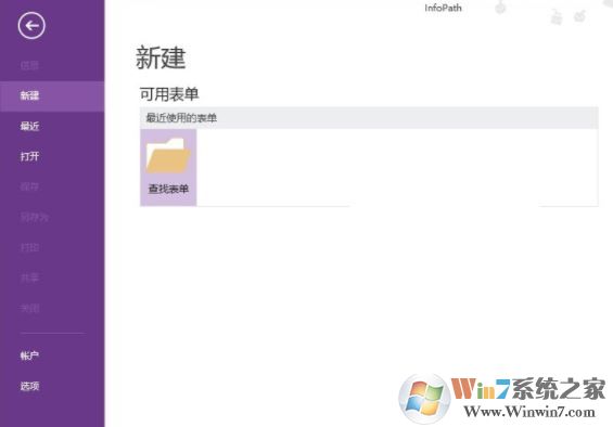 infopath2013����_