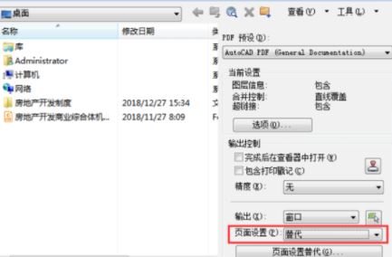 cad怎么导出pdf?教你cad导出pdf的详细操作方法