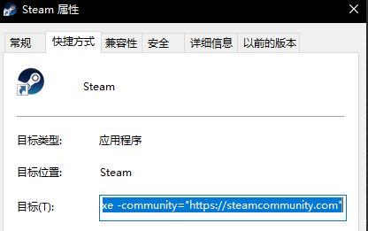创意工坊打不开怎么办?steam创意工坊打不开118/101/103的解决方法