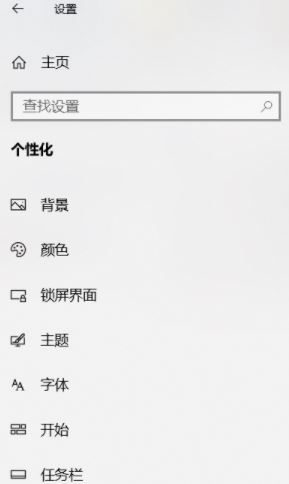win10鼠标图标怎么换?教你更换鼠标图标的详细操作方法