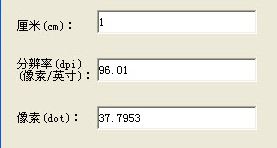 ���غ�������ô���㣿���������׵�λת������