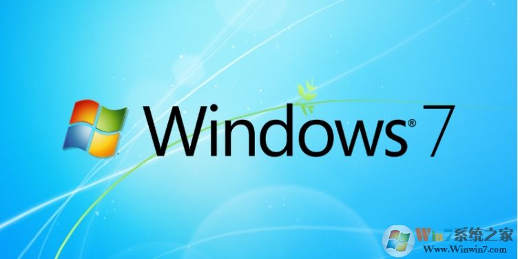 Win7 2020年1月14日结束支持,但是有大神已破译可继续更新三年