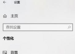 win10���ͼ����ô��������������ͼ�����ϸ��������