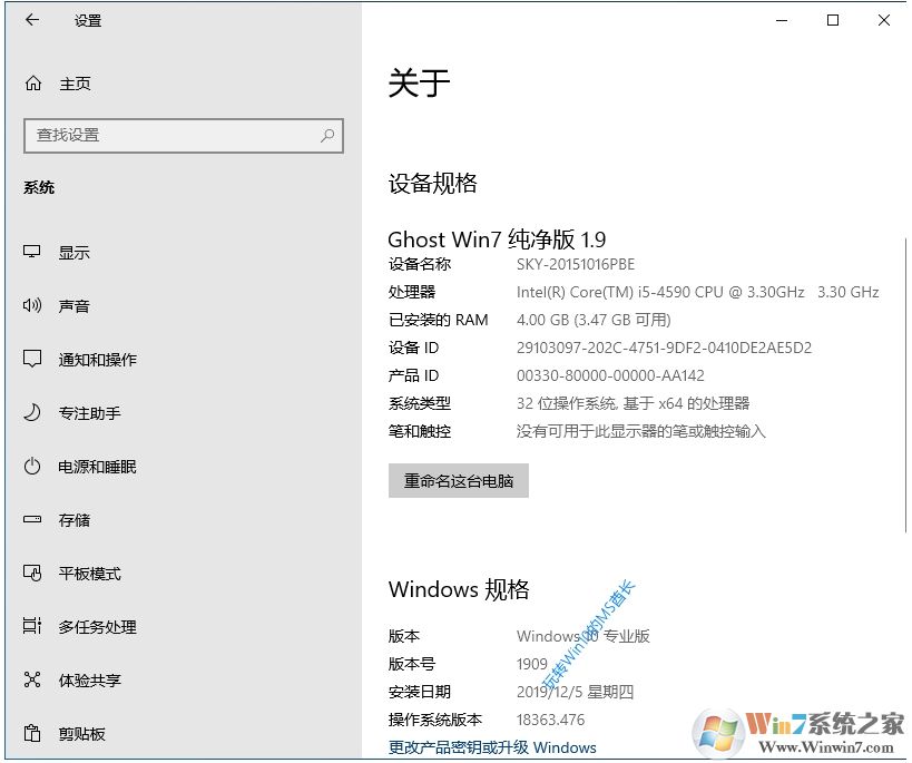 实测:Win8仍然可以免费升级Win10并永久激活教程(盗版也可洗白)