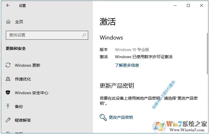 实测:Win8仍然可以免费升级Win10并永久激活教程(盗版也可洗白)