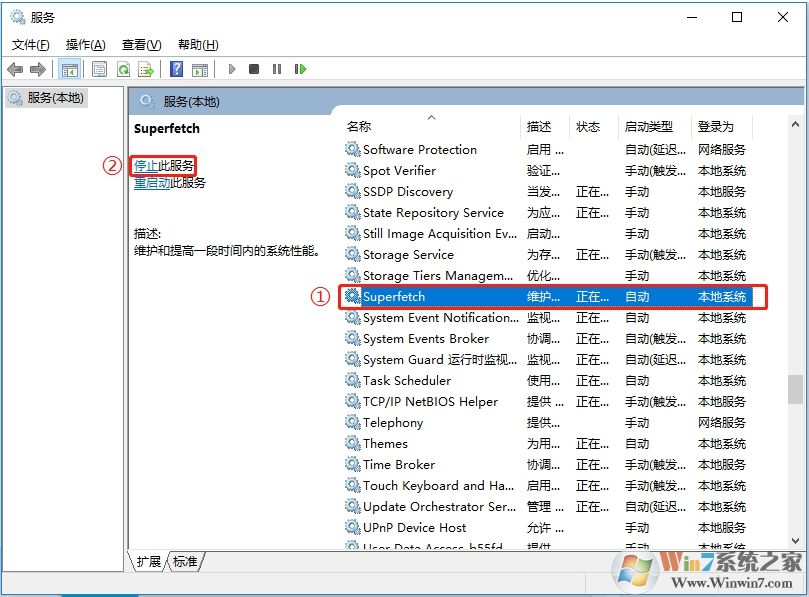 Win10 svchost.exe错误怎么修复?