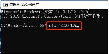 Win10 svchost.exe错误怎么修复?