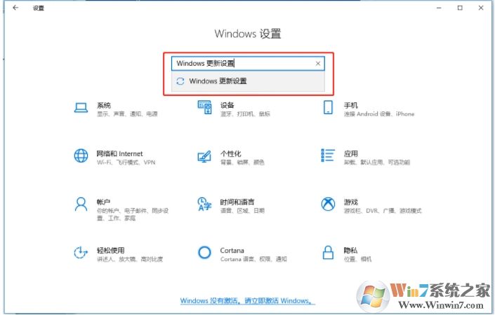 Win10 svchost.exe错误怎么修复?