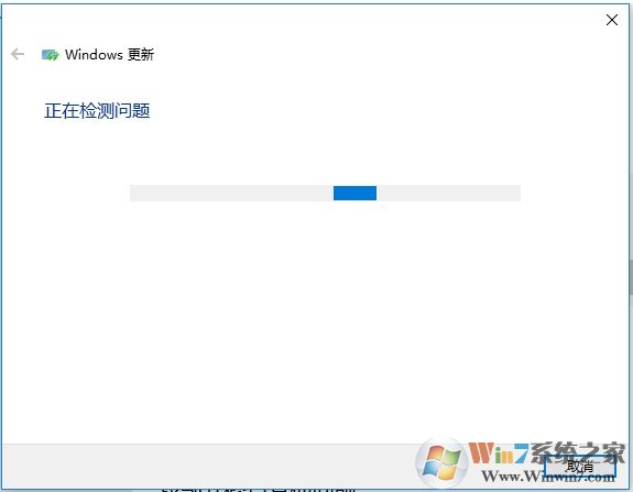Win10 svchost.exe错误怎么修复?