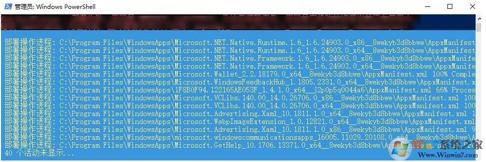 Win10任务栏卡死,无响应,点不动解决方法集锦