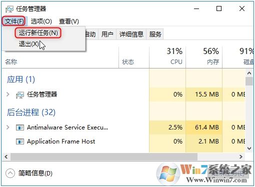 Win10任务栏卡死,无响应,点不动解决方法集锦