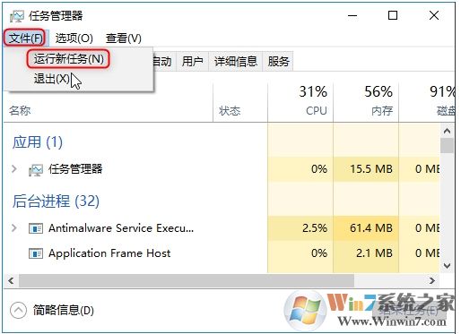 Win10任务栏卡死,无响应,点不动解决方法集锦