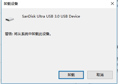 由于该设备有问题,Windows 已将其停止 解决方法汇总