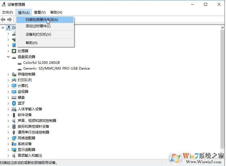 由于该设备有问题,Windows 已将其停止 解决方法汇总