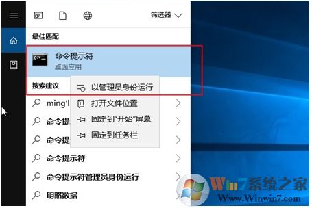 BCDEdit命令怎么使用?Win10下BCDEdit使用教程(包含常用参数命令)