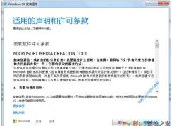 ʵ��:Win7��Ȼ�����������Win10�����ü���̳�(����Ҳ��ϴ��)