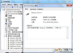���ڸ��豸������,Windows �ѽ���ֹͣ �����������