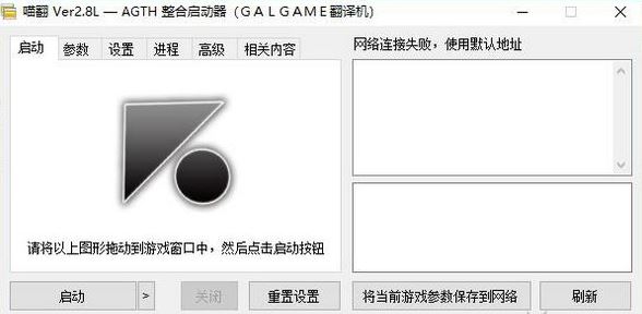喵翻下载_喵翻(自动翻译工具)v2.8 绿色免费版