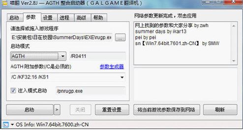 喵翻下载_喵翻(自动翻译工具)v2.8 绿色免费版